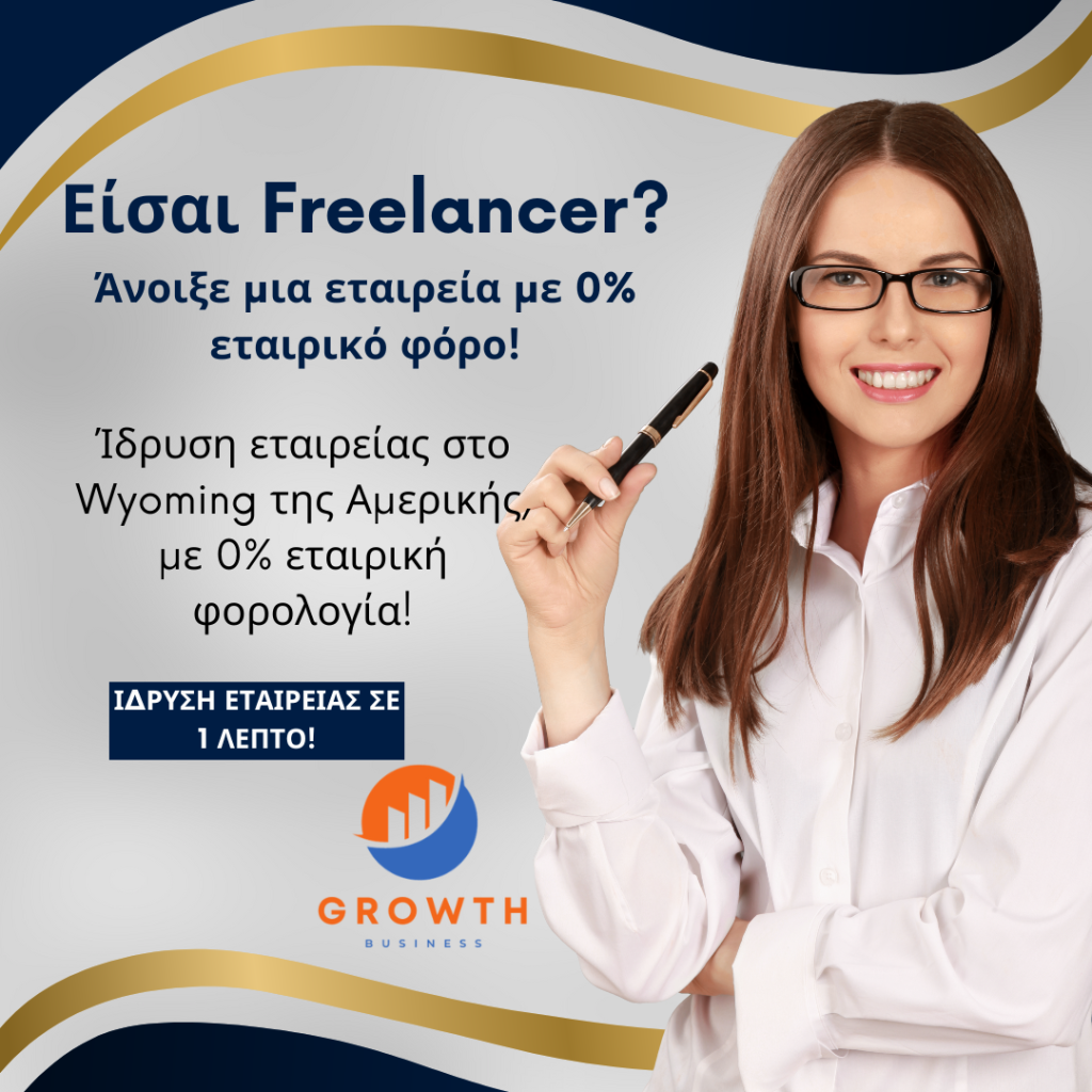 eisai freelancer